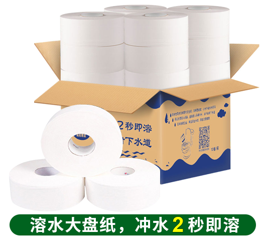 日諾衛生紙,沖水2秒即溶,決不堵下水道 日諾衛生紙,沖水2秒即溶,決不堵下水道